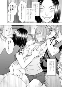 [Crimson] Shinyuu no Kareshi ni Osowarete Ou-sama Game Hen