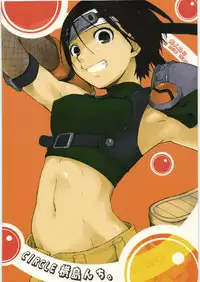 [Yokoshimanchi. (Ash Yokoshima)] Materia x Girl (Final Fantasy VII) (20100123 Version)