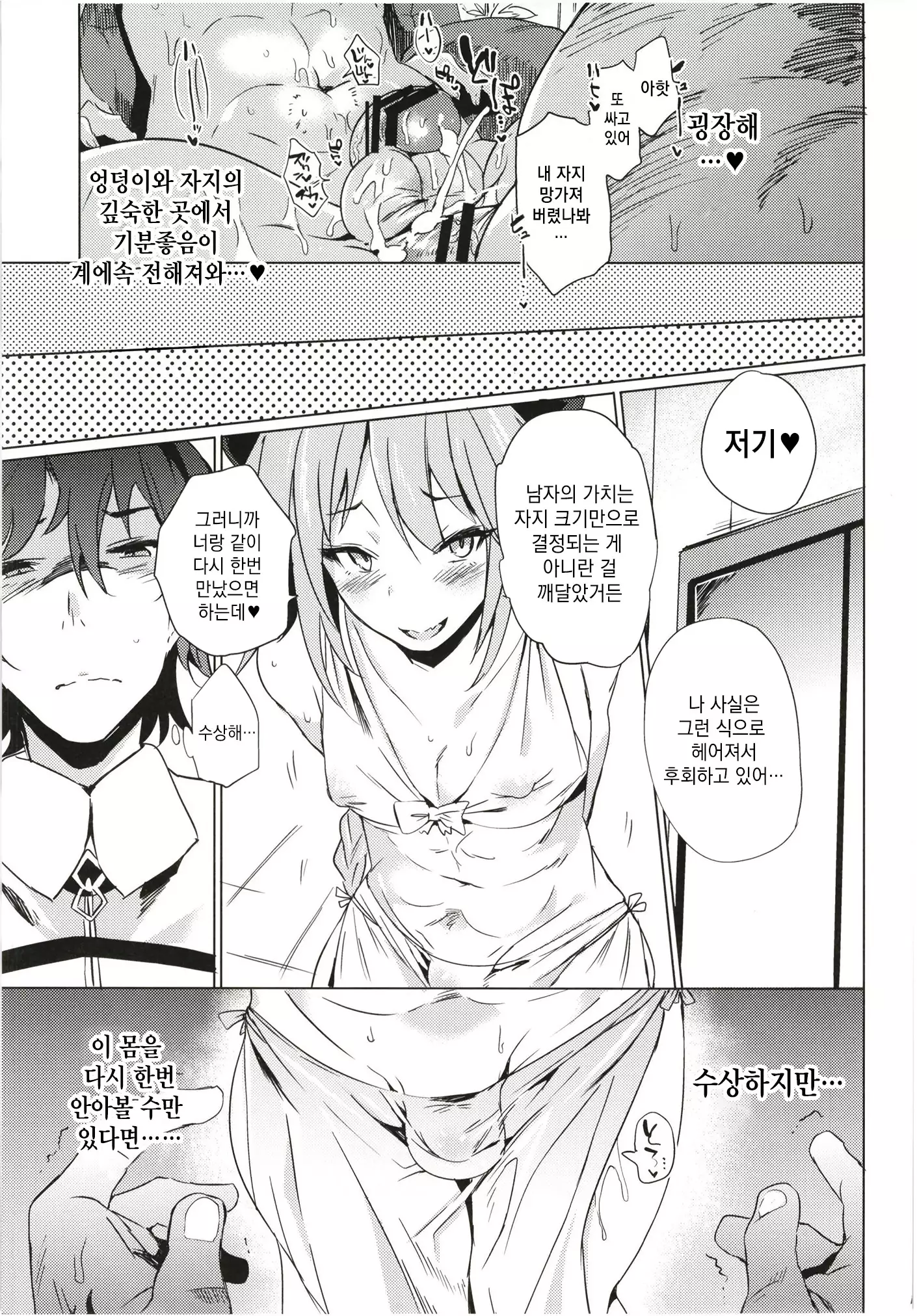 ASSTRSRVNT | 애스톨포❤서 번트