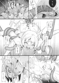 (COMIC1☆13) [AERIAL RAVE (Jacky)] Eris Luck Overflow (Kono Subarashii Sekai ni Syukufuku o!)