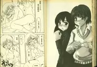 草莓100分 2