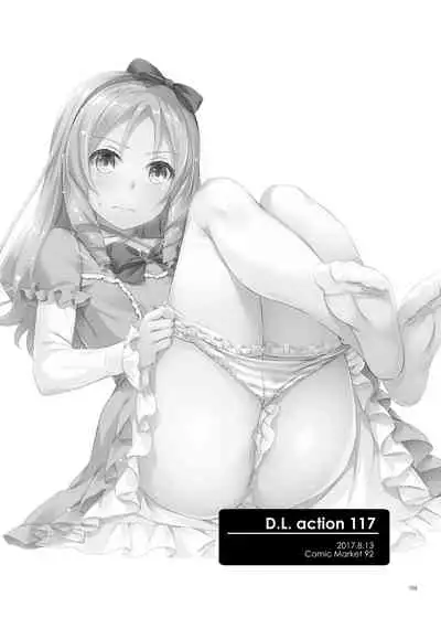 [Digital Lover (Nakajima Yuka)] DL-etc Soushuuhen 04 (Various) [Digital]