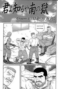 [Gengoroh Tagame] Kimiyo Shiruya Minami no Goku (Do You Remember The South Island Prison Camp) Chapter 01-14 [Eng]