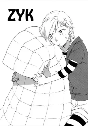 憧れのように