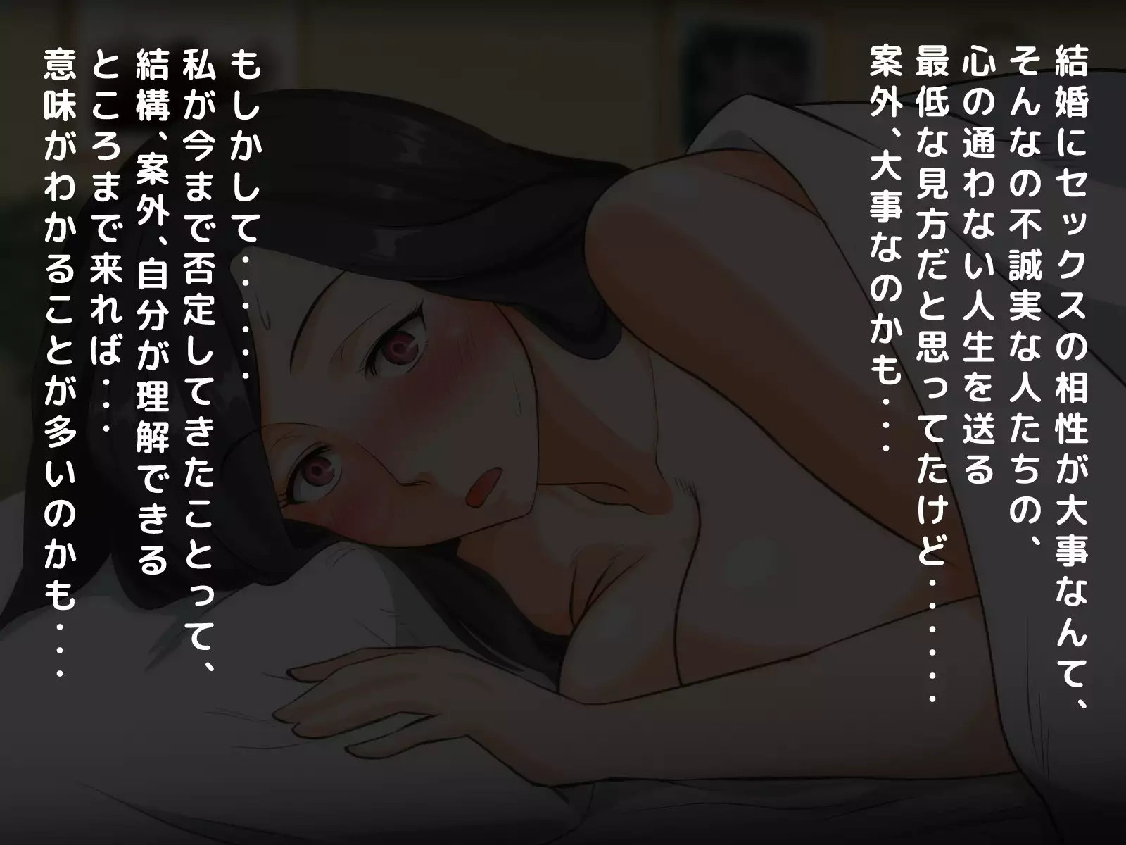 Furyou Girai na Hazu no Hitozuma ga Gal-O ni Otosarete Furin Shi, Otto ni Bareru made no Ichibu Shijuu