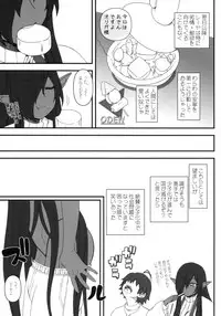 (C93) [Gachinko Shobou (Kobanya Koban)] Kuro no Joou no Isekai Seikatsu (Kuroinu ~Kedakaki Seijo wa Hakudaku ni Somaru~)