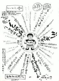 [Philippiana Honpo (のきお, とっぱちかづか, とっぱちまどんぺ)] Toppatsu Yamaizuki Bishoujo Hon 2 (Creamy Mami, Magical Emi, Gundam ZZ)