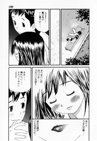 [Sukekiyo] Zubunure no Onna no Ko