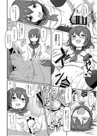 (C85) [A.O.I (Various)] Kantai Collection Kuchiku Kanmusu Goudoushi Kuchiku Nyannyan (Kantai Collection -KanColle-)