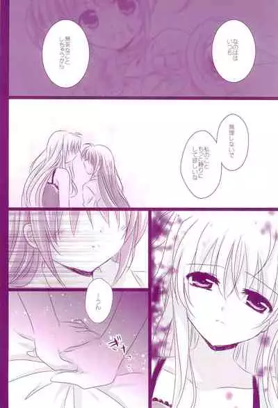 (C94) [Ameiro (Nanashiki)] Love Parade -NanoFei nano Sairoku-shuu 4- (Mahou Shoujo Lyrical Nanoha)