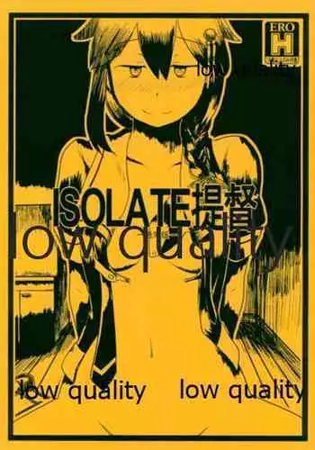 ISOLATE提督 ‐孤立‐