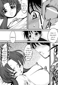 [XO Game Comics] Tsuma Shibori (Ch.1-3)(HMedia)eng