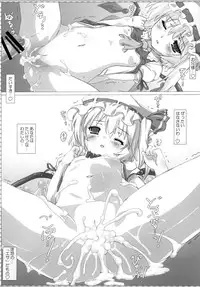 [Testa Kitchen (Testa)] Fang Joker (Touhou Project) [Digital]