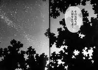 [Rocket Kyoudai, Tachibana Seven] M.A.M. (Various)