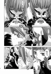 (C74) [Kouchaya (Ootsuka Kotora)] HIDE&SEEK 2 (Code Geass)