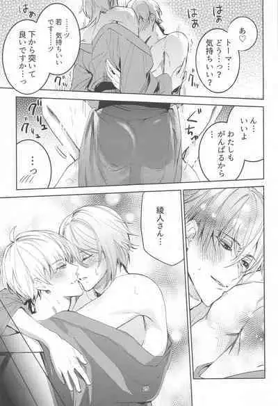 Honjitsu wa Kyuujitsu Biyori