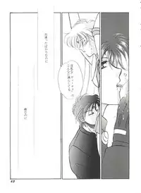 [Anthology] Aniparo Miki 9 (Various)