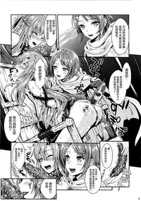 [YURIRU-RARIKA (Kojima Saya, Lazu)] Shujou Seikou 2 Bangai-hen (Sword Art Online) [Chinese] [屏幕髒了漢化組]
