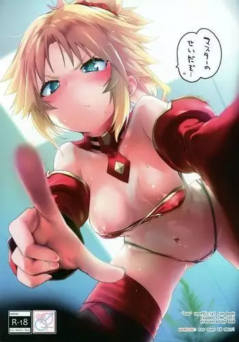 アイリスと遊ぼう