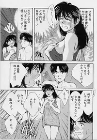 [Aizawa Sanae] Kagami no Naka no Alice 1