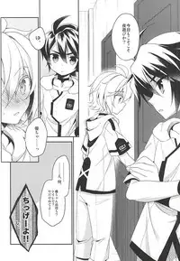 (SUPER24) [acoram (Aichi Shiho)] Tenshi no Himegoto (Owari no Seraph)