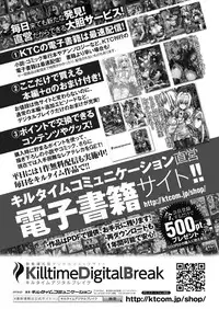 COMIC Unreal 2017-12 Vol. 70 [Digital]