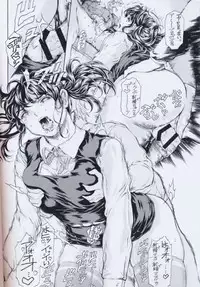 [Subesube1kg (Narita Kyousha)] 9-Ji Kara 5-ji Made no Koibito Ch. 11