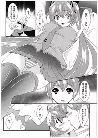 (C88) [Kokoro no BOSS (makko Reader)] BEAUTIFUL HANGOVER (VOCALOID)