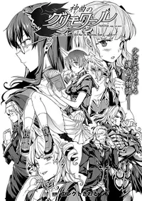 [ERECT TOUCH (Erect Sawaru)] Shinkyoku no Grimoire -PANDRA saga 2nd story- Ch 01-10 + Side Story x 3 [English] [SaHa]