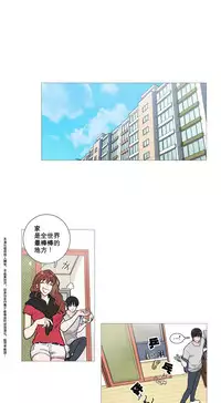 [The Jinshan] Sadistic Beauty Ch.1-41 [Chinese] [17汉化]