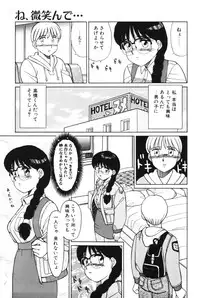 [Shinohara Tesshou] Kimochi no Tamago