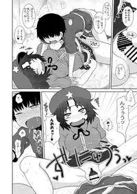 [Fugudoku (Katou Fuguo)] Suru dake Banbangai. (Touhou Project) [Digital]