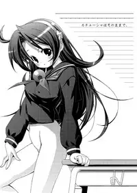 [DiGiEL (Yoshinaga Eikichi)] PSYZE Psycho Soldier Athena 2 seek + bonus (The King of Fighters) [Digital]