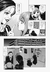 [Fuyunaga] Sekai no Donzoko de Ai o Sakebenai | I Cannot Shout Love From The Bottom Of The World