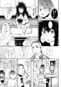 COMIC Tenma 2010-01