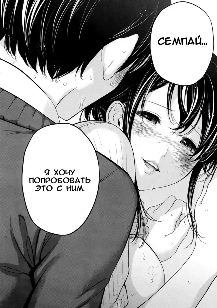 Netoraserare Ch. 1-13