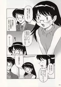 [cLock work]Draw Game 01(Zettai Karen Children)