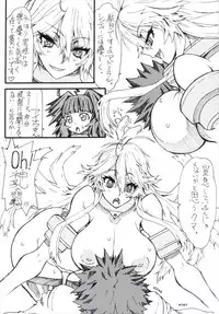 [Power Slide (Uttorikun)] Aiowa (Kantai Collection -KanColle-)