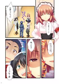 [Alpha to Yukaina Nakamatachi (Alpha)] Full Color de Expert ni Narou yo!! 2.0 & 3.0 - Let's Become an Expert!! Fullcolor. [Digital]