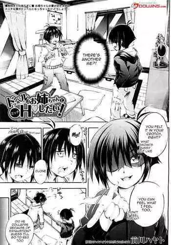 不在の兄と引きこもりの妹
