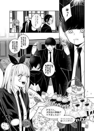 Tensai Mahoutsukai ○○○-na Heya