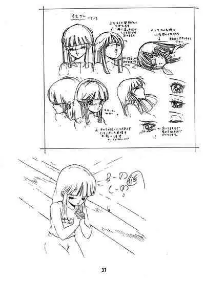 Peachpai Vol.02 Cream Lemon Collection of Original Drawings