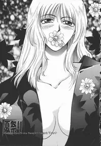 [Hirose Miho] Koisuru Onee-san