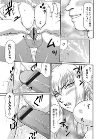 [Taira Hajime] Kishi Laetitia no Yuutsu - Depression of Knight Laetitia (Cyberia ManiaEX Vol.005 Nakadashi Haramase)