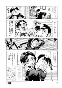 [Hase Tsubura] Sensei no Mitsu no Aji - Taste of a Teacher's Honey