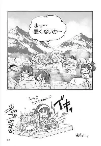Shinobanu Ninja wa Yu ni Tsukaru