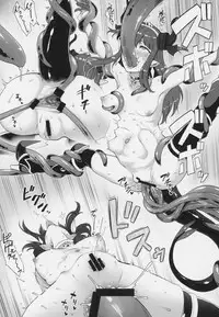 (C94) [Torano Ori (Toritora)] Yuusha Daihaiboku EX (Fate/Grand Order)