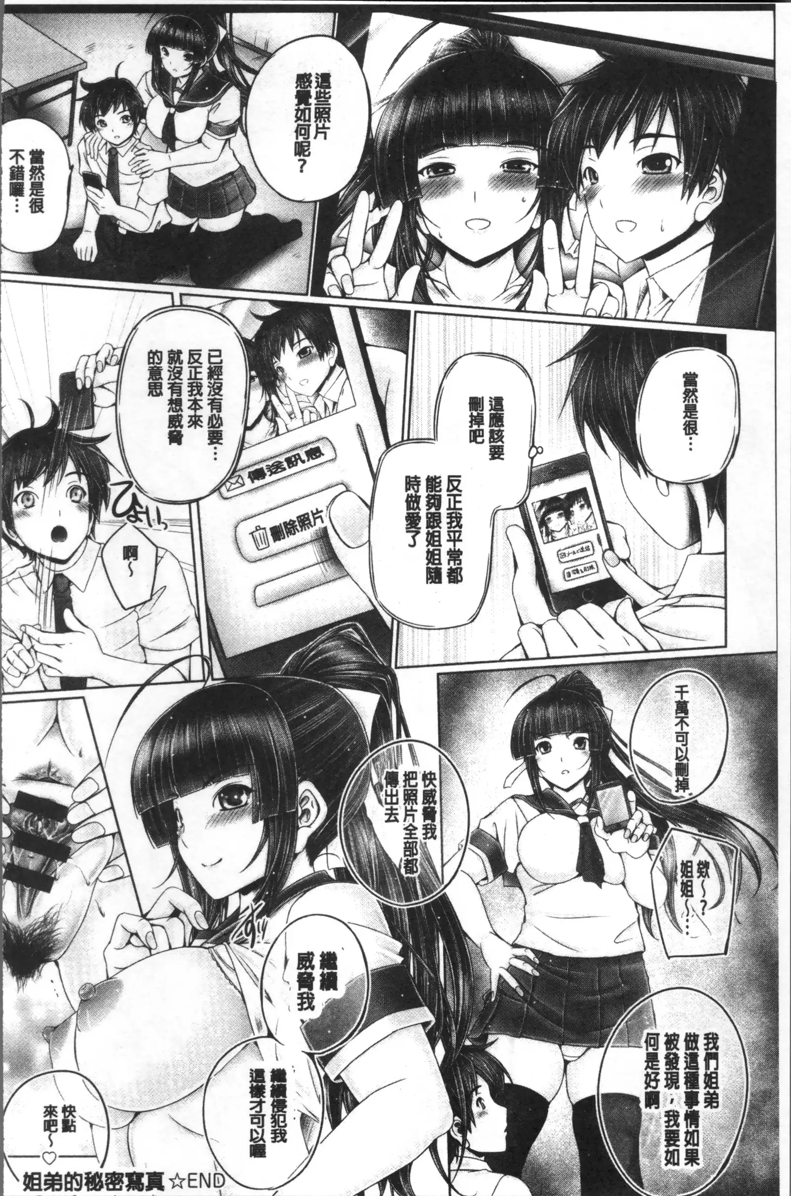 Anethurium | 淫姊火鶴紅花