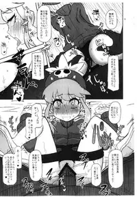 (C85) [HellDevice (nalvas)] Hen na Koe Nanon (Kill la Kill)