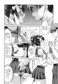 [Inoue Yoshihisa] Akogare no Senpai o Shibatte Nigerarenaku Shite XXX.